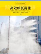 養(yǎng)殖場噴霧系統(tǒng)：具有消毒、除臭、降溫功效